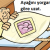 atasozu